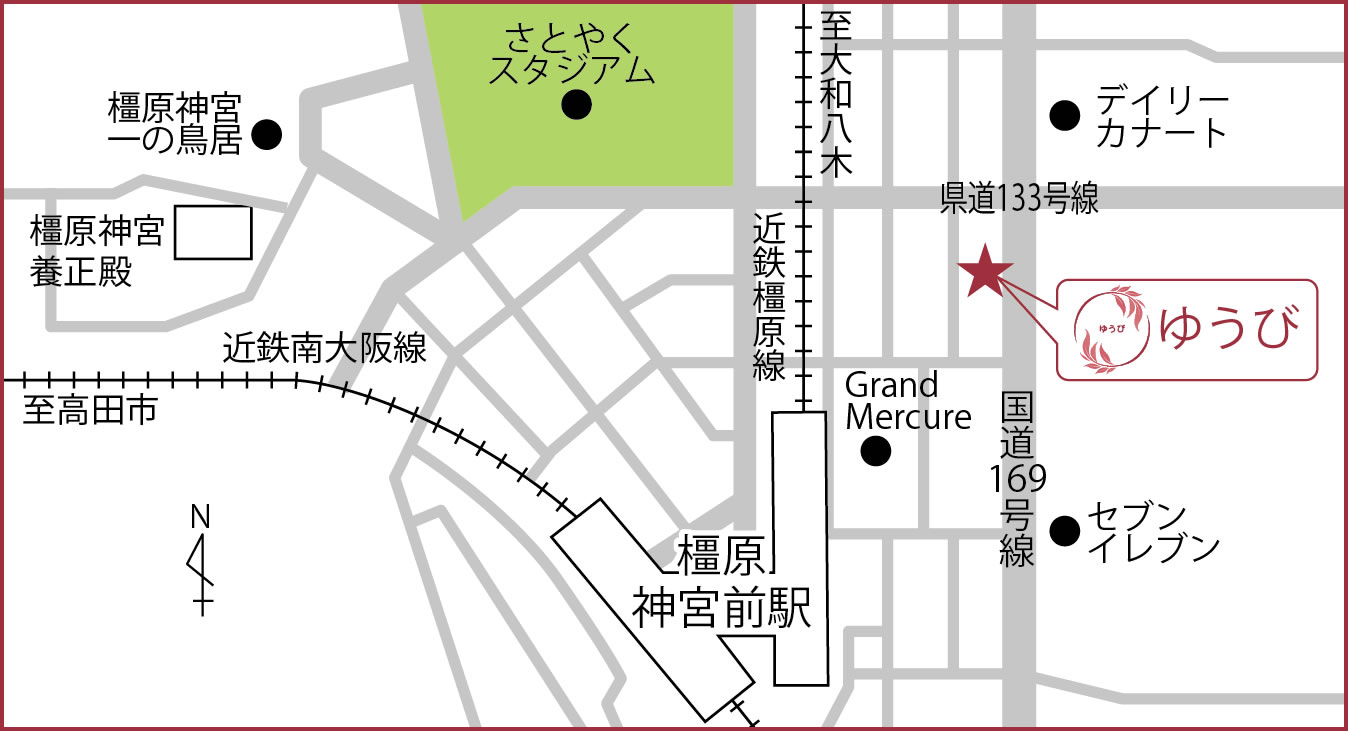 ゆうびへのアクセス ゆうびへのアクセス